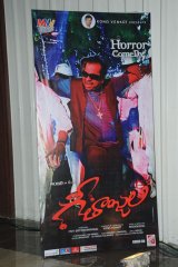 Geethanjali Audio Launch
